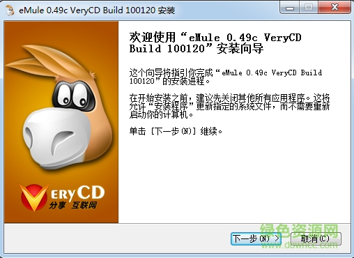 eMule 0.49c VeryCD����